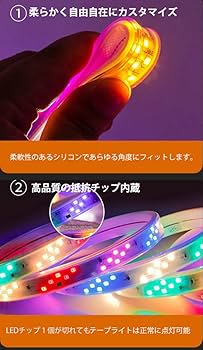Amazon.co.jp: ダブルライン斜めRGB光流れる ledテープライト